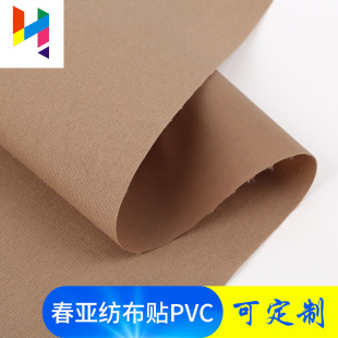 ���Ƴ�ⴲ���� �����Ⲽ�� ĥë���������Npvc�]�⎤��W��