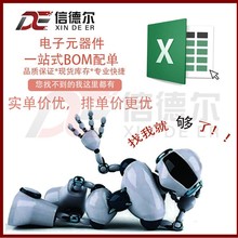 ԭ�b�F؛NCP15XH103F03RC   ���b0402   NTC�������