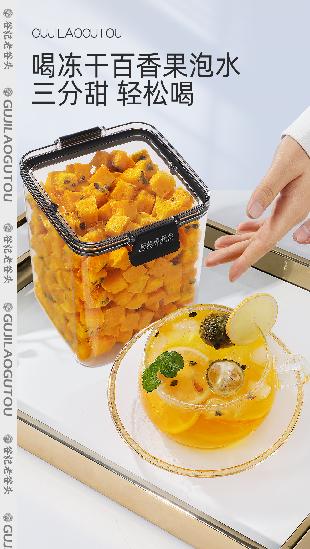 Freeze Dried Passion Fruit Baixiangguo 200g Cold Brew Fruit Tea Ingredient preparation