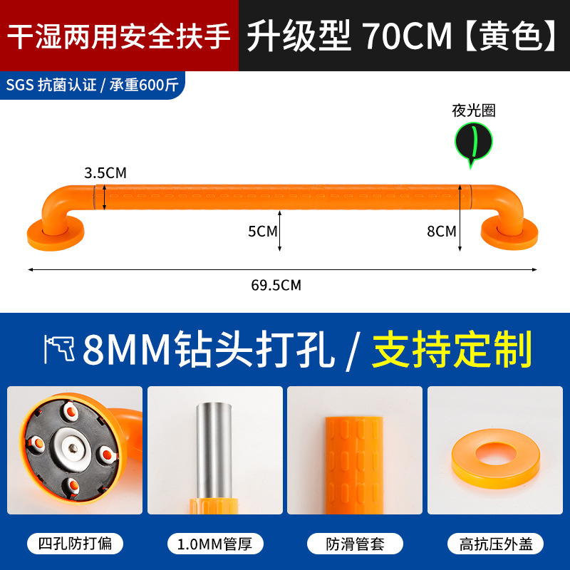 Baño Seguridad anti-caída reposabrazos baño inodoro sin barreras barandilla antideslizante inodoro de acero inoxidable discapacitados ancianos