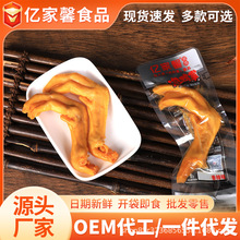 亿家馨泡鸭掌福建龙岩泡鸭爪卤味香酸辣鸭脚散装零食小包真空袋装