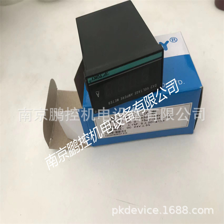 TOKY 数字电流表 DX2F-AA50-75MV