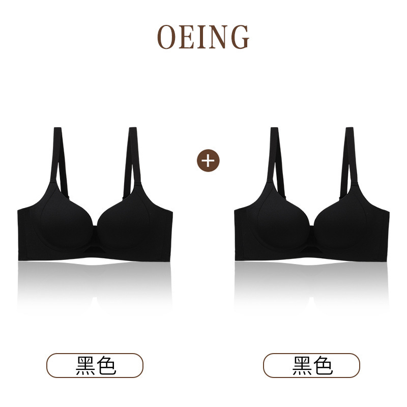 OEING 1 つ買うと 1 つ無料】大きい胸が小さく見える女性用下着、薄いたるみ防止、ノンワイヤープッシュアップ美背中ブラ|undefined