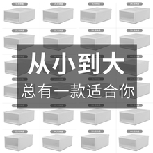 抽屉式收纳柜子多层塑料衣柜收纳箱家用组合宿舍储物柜收纳抽屉盒