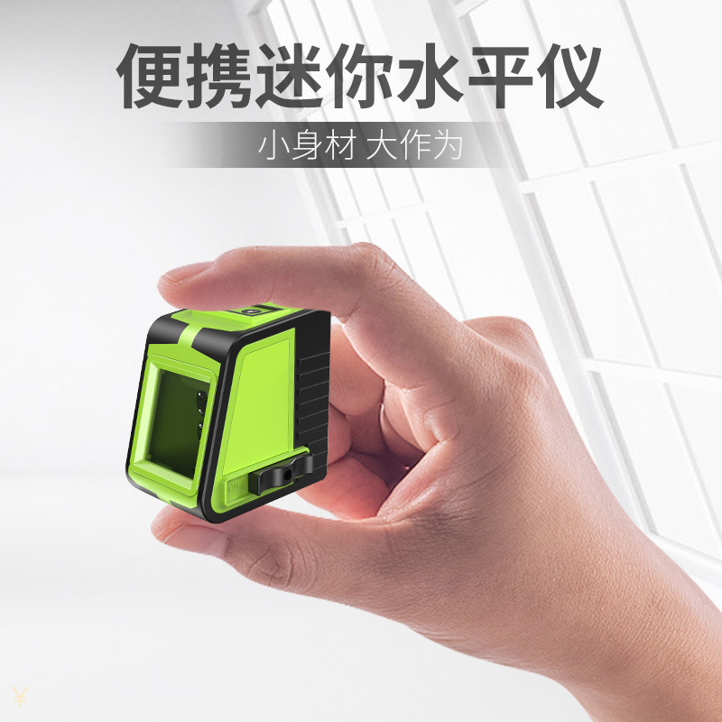 博佧便携迷你小 激光红外线水平仪绿光2线高精度平水仪自动调平