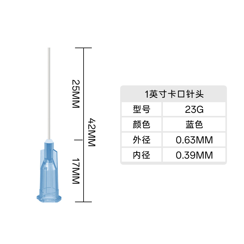 Aguja dispensadora de bayoneta de 25mm aguja de acero de plástico de precisión de una pulgada aguja de dispensación consumibles accesorios boquilla de aguja