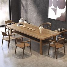 新中式实木大板茶桌家用泡茶桌茶室简约会议桌大型禅意原木办公桌