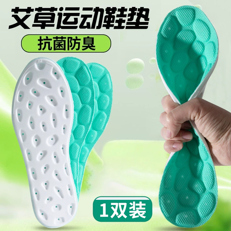 Полимерное дезодорирующее средство Footprint подкладки из полиуретана, для мужчин и женщин, спортивная амортизирующая мягкая подошва