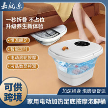 便攜可折疊恆溫泡腳桶家用自動加熱足浴桶電動按摩足療洗腳盆代發