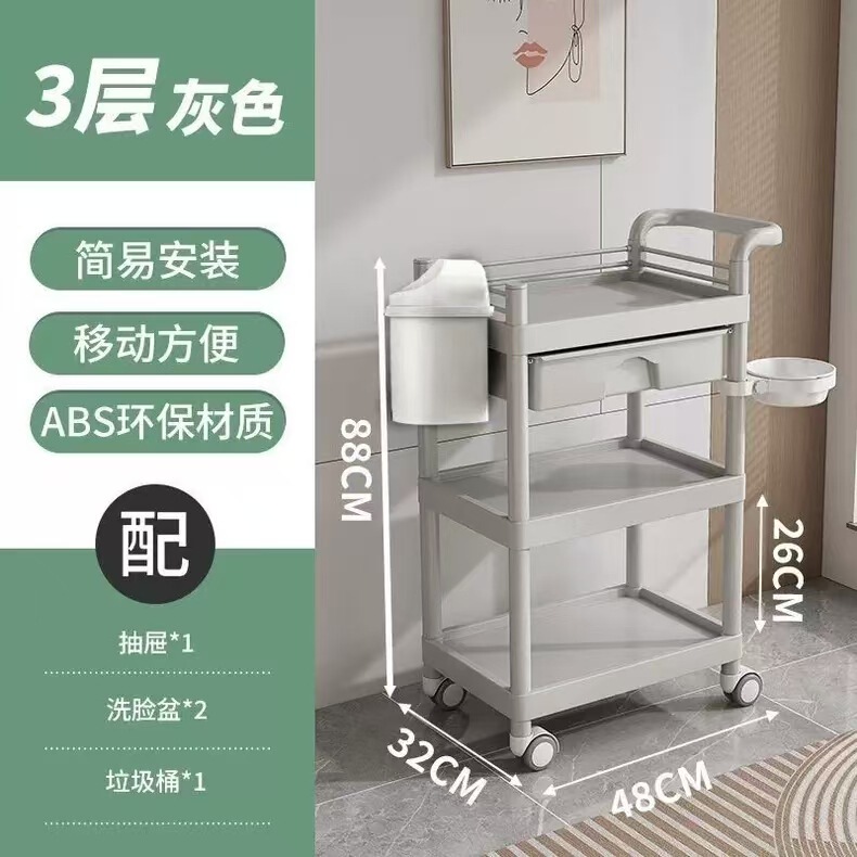 美容仪器推车美容小推车美容院小气泡手推车医用高档移动置物架|undefined