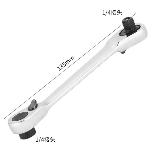 Cross-border 2-in-1 mini socket ratchet wrench double-headed 1/4-bit screwdriver handle 72-tooth fast small wrench
