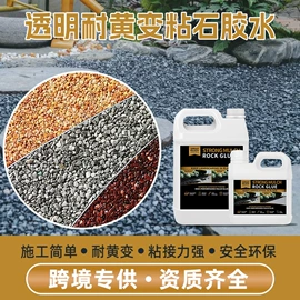 硅橡胶;硬化胶;灌封胶