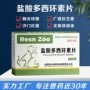 广谱多西环素犬猫抗生素