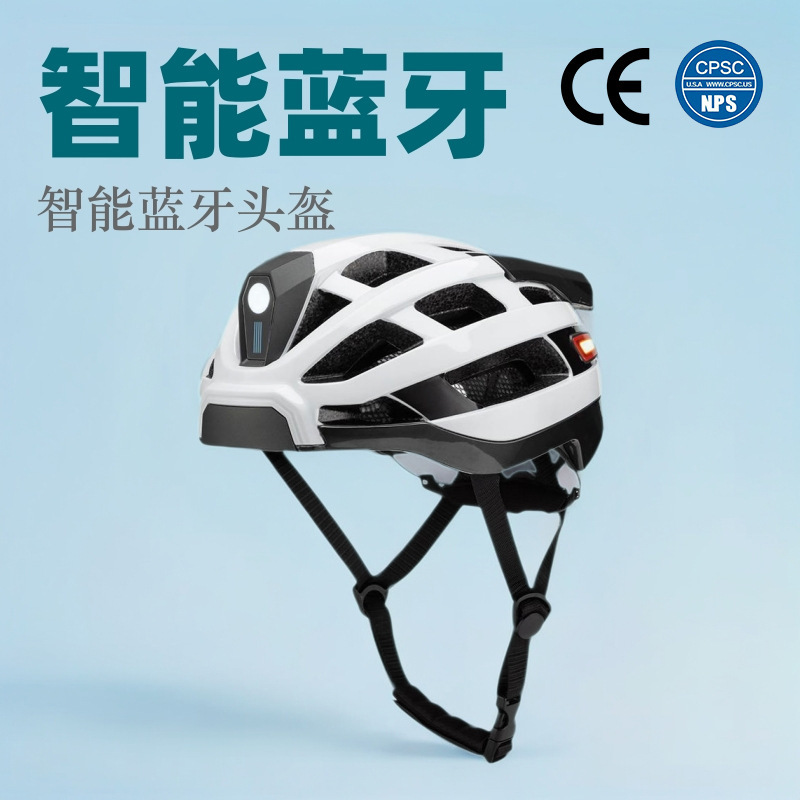 Customized Bluetooth Smart Helmet for Men and Women Professional Bicycle Balance Scooter Scooter Cycling Helmet with Turn Signal Customized Bluetooth Smart Helmet for Men and Women Professional Bicycle Balance Scooter Scooter Cycling Helmet with Turn Signal