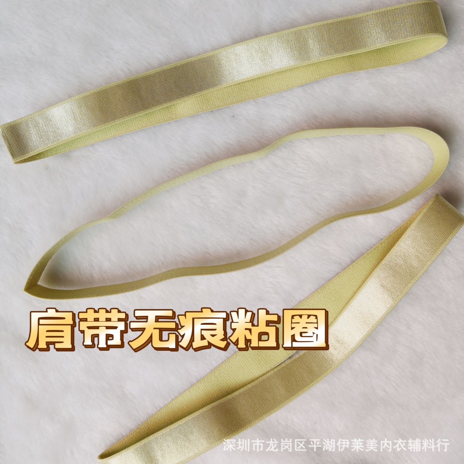 圈套礼品盒饰品盒绑带松紧带弹力肩带做超声波无缝粘圈圈价格待定