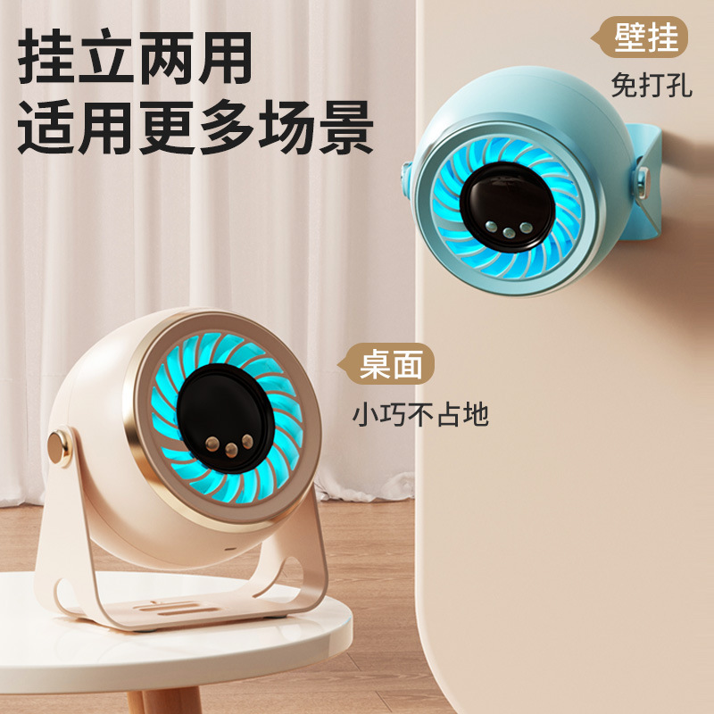 新しいミニデスクトップ扇風機 USB 充電寮強風吊り下げ両用デジタルディスプレイポータブル循環ファン|undefined