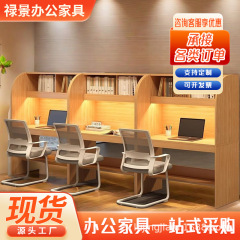 本棚付き学習机、仕切り付きテーブルと椅子、密閉型没入型学習テーブル、大学院受験用学習机と椅子、本棚付きデスク
