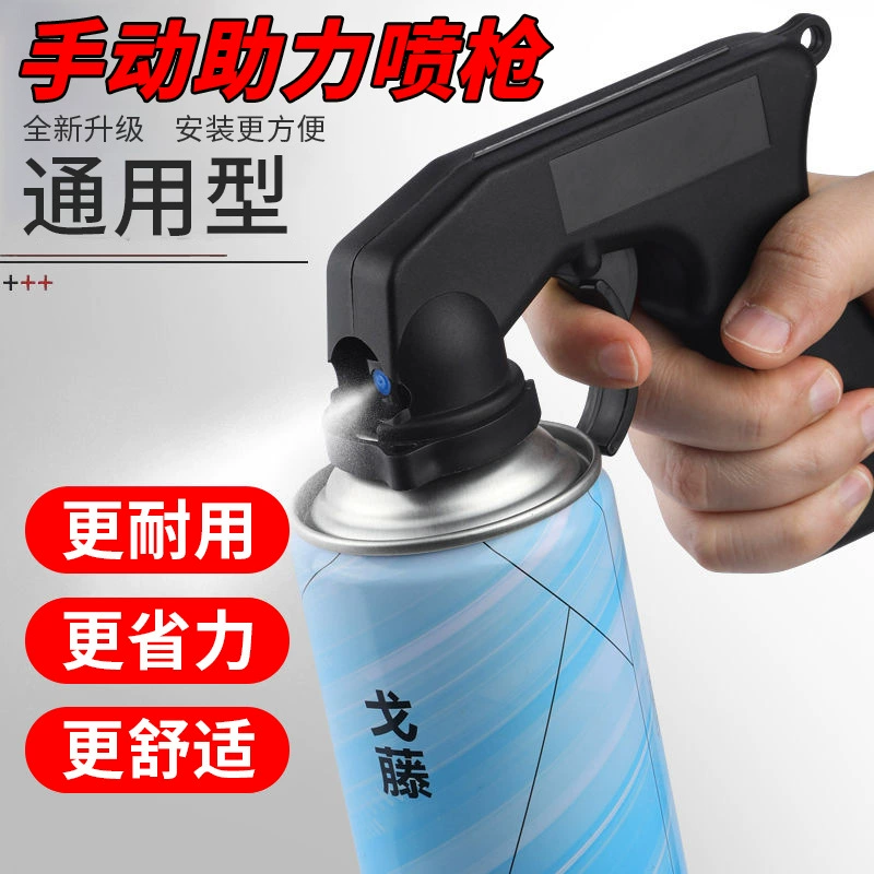 Портативный распылитель с электроприводом, удобная ручка для самостоятельной покраски, инструмент для распыления автомобиля, ручка для распыления краски, ручка для резервуара под давлением