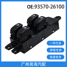 93570-26100������02-06���ִ�ʥ�����������������������ť����