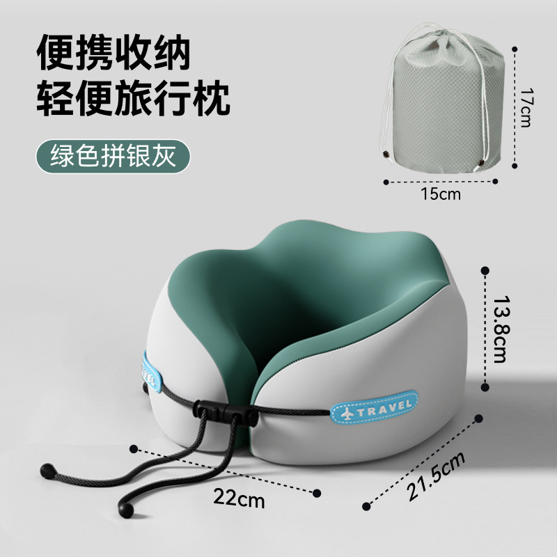 u型枕长途飞机睡觉神器国际航班高铁旅行便携枕头护颈u形头枕脖枕|undefined
