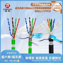 高柔性拖链网线CAT6A超五类六类8芯双屏蔽工业相机线T-SFTP-5E 6E