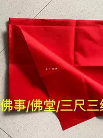 针线缝纫;毛纺纱;平布