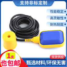 KEY���򿪹�ˮλ������Һλ��ˮ��ˮ��ˮ�������Զ���ˮ���ÿ���