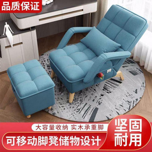 Lazy Sofa for Single Person, Suitable for Bedroom Naps, Reclining Sun Chair, Small Apartment Folding Trendy Office Lazy Chair