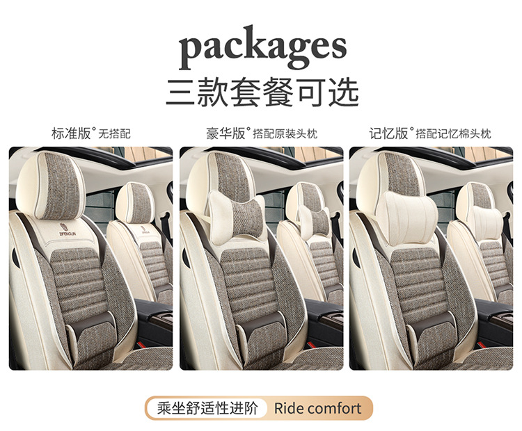 25 Years of Cross-Border New Four-Season Universal Comfortable Linen Breathable and Wear-Resistant Five-Seater Universal Car Interior Cushion Cover