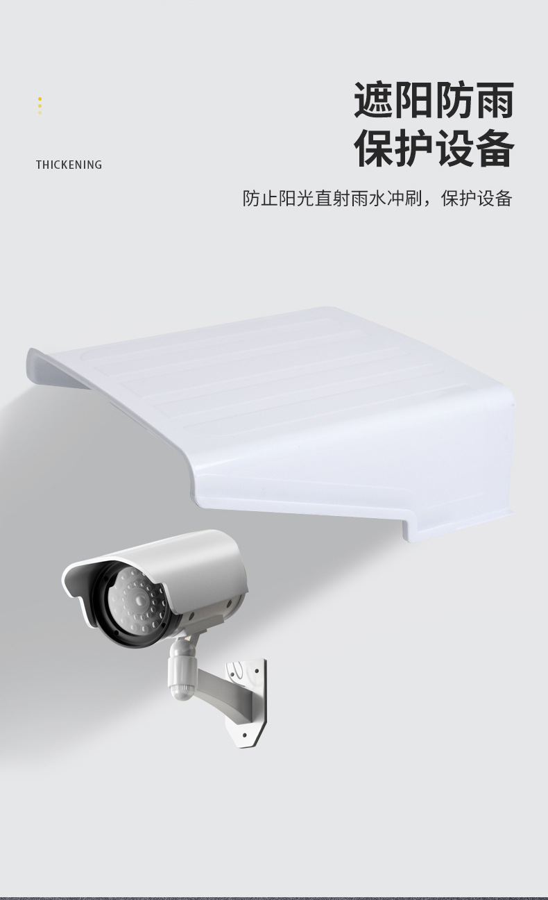 遮阳罩方-实汇_04.jpg