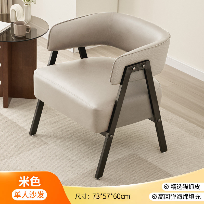 Sillón de estilo europeo, ligero y minimalista, para recepción de hotel, balcón, sala de estar, sillón individual de cuero resistente a arañazos de gatos.