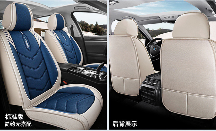 Four-Season Universal Fabric Seat Cover, Car Seat Cover, All-Inclusive Seat Cushion, New Five-Seater Fully Enclosed Linen Car Seat Cushion