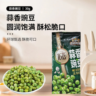 ����ֻ���������㶹30g-205g�����e��ʳ�خa��؛�k����С�ඹ����