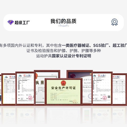 Proofing enlace especial producto enlace tarifa de prueba deportes equipo de protección prueba fuente fábrica