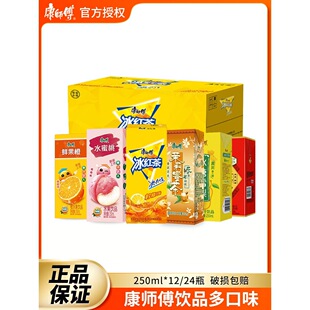 ���������t��250ml*12ƿ24ƿ����Сƿ�b�����۲���ˮ�������