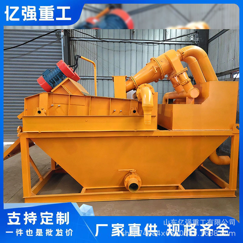 厂家泥浆分离器设备顶管打桩泥浆污水处理设备钻孔桩泥浆零排放