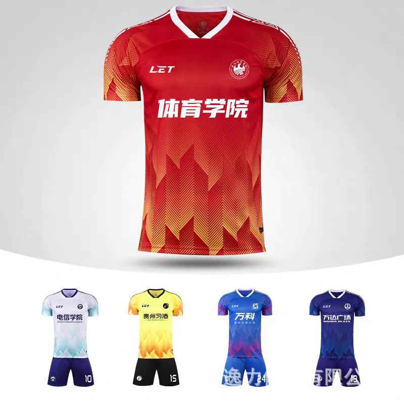 Light Plate Football Uniform Suit Men's Clothing Children's Summer Training Uniform Short-Sleeved Team Uniform Primary School Student Football Sports Jersey
