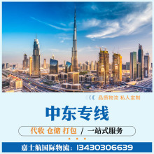 HfFEDEXЖ|ɳؿDHLUPSARAMEX