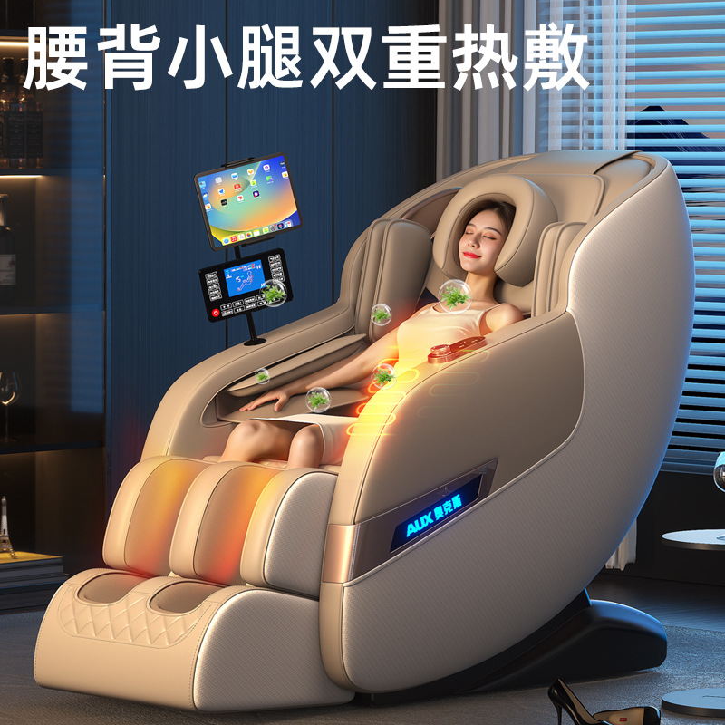 2026 nueva silla de masaje eléctrico inteligente automática de Oaks, cápsula de sueño espacial multifuncional para todo el cuerpo