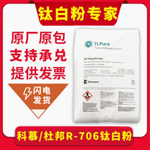 �F؛����������Ľ �����Ű�R-706⁰׷� ͨ�ü���ɫ�����׶ȸ�