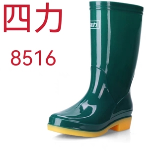 Genuine Four-li Mid-calf Rain Boots, Beef Tendon Bottom Women's Rain Boots