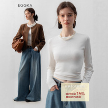 EGGKA纯色圆领长袖T恤通勤时尚百搭正肩修身叠穿内搭打底衫上衣女