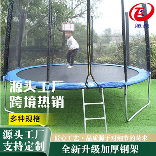 Cross-Border Children's Trampoline Kindergarten Large Trampoline Adult Outdoor Commercial Trampoline with Net and Guardrail