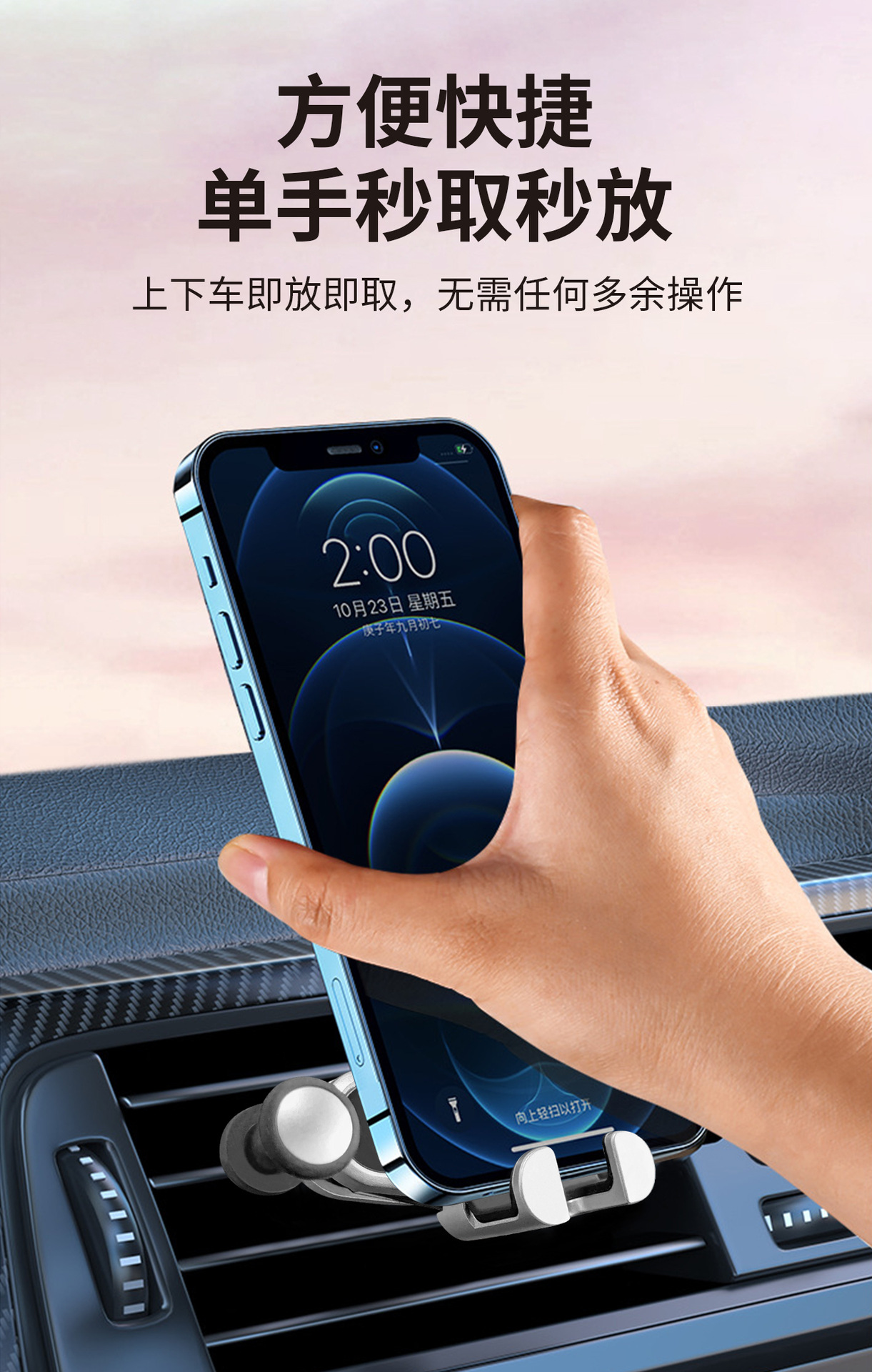 Car Mobile Phone Holder Air Outlet Mobile Phone Navigation Holder Gravity Retractable Automatic Locking Mobile Phone Holder Car New Model