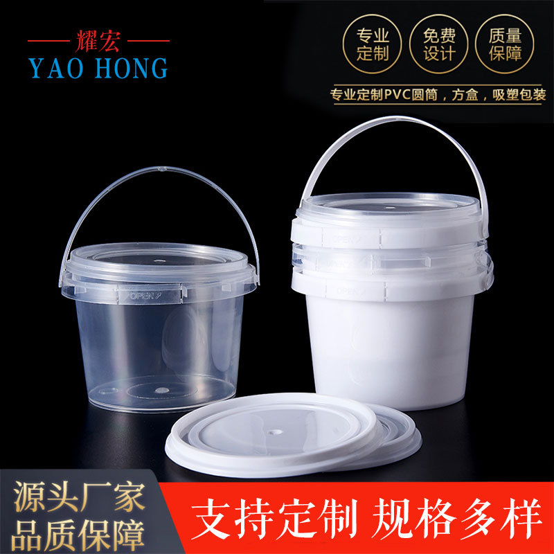 厂家直销1-5L食品级密封透明塑料桶玩具外卖海鲜小龙虾打包桶