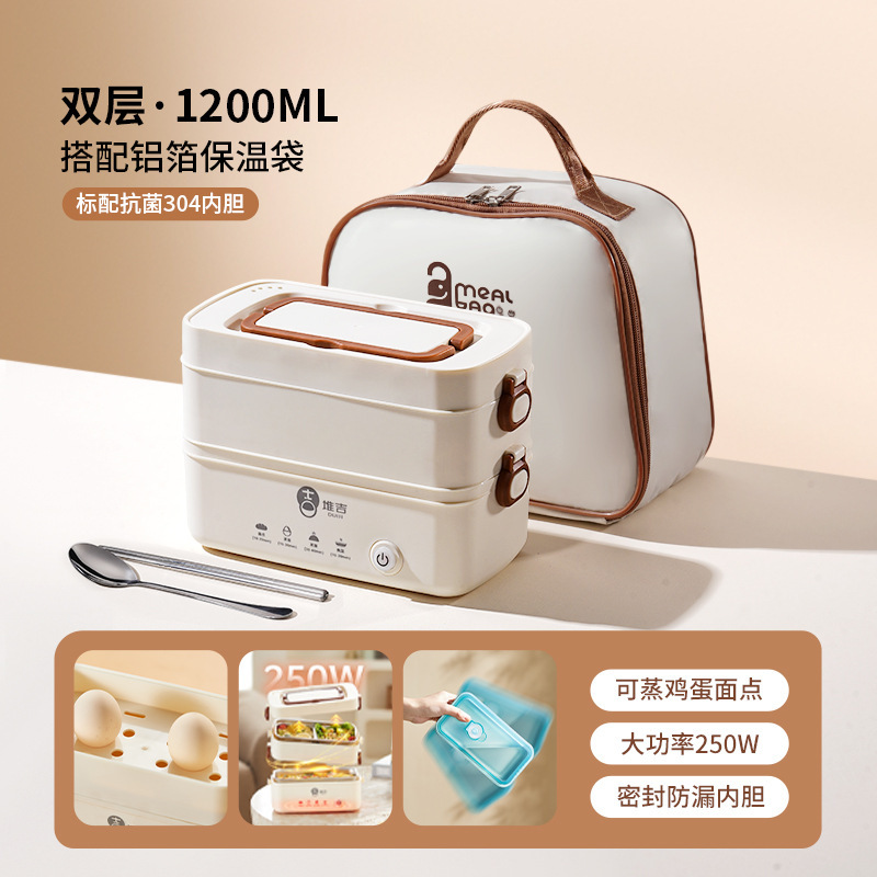 保温饭盒可插电自带加热便当盒办公室上班族超长24小时煮饭菜|undefined