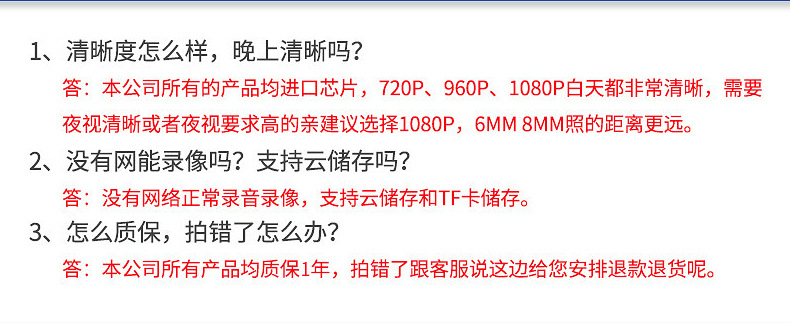 深圳市优孚光电技术有限公司--_19