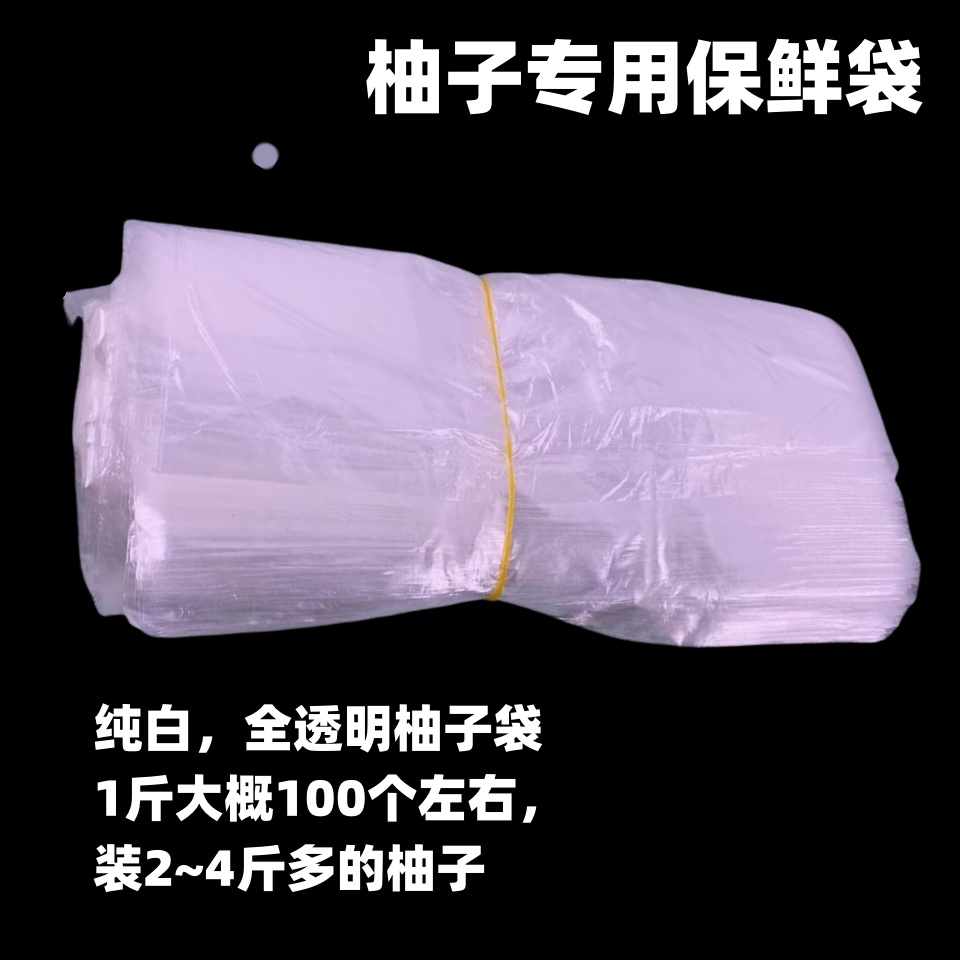 [No contiene pomelo] Embalaje tres carne roja pomelo Majia pomelo fresco azúcar cristalino Shatian pomelo Meizhou Golden Pomelo bolsa de regalo