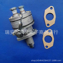 燃油泵手油泵BCD2689 130506140 3028666 3580100