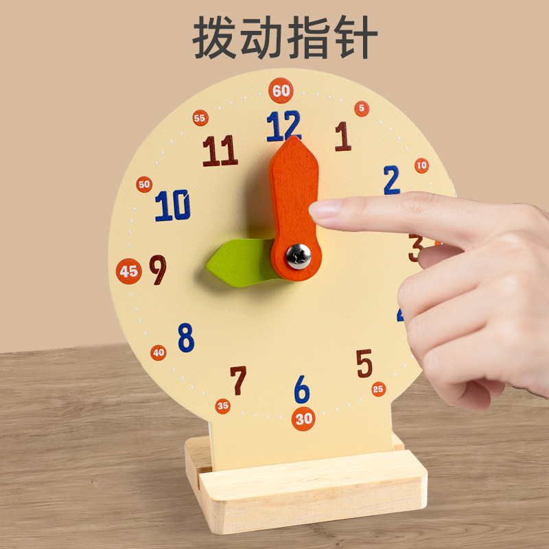 CPC CE数字时钟小学生一二年级钟表教具儿童认识学习时间益智玩具